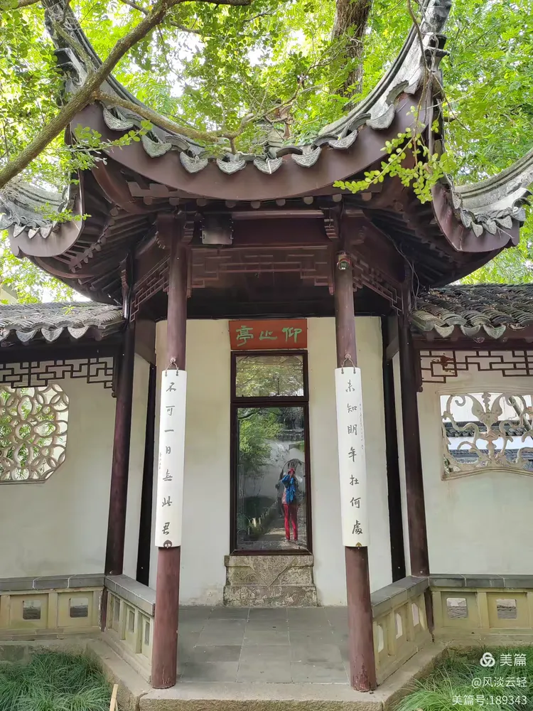 秋日姑苏行,觅史在金陵,舅甥结伴游,共度夕阳红